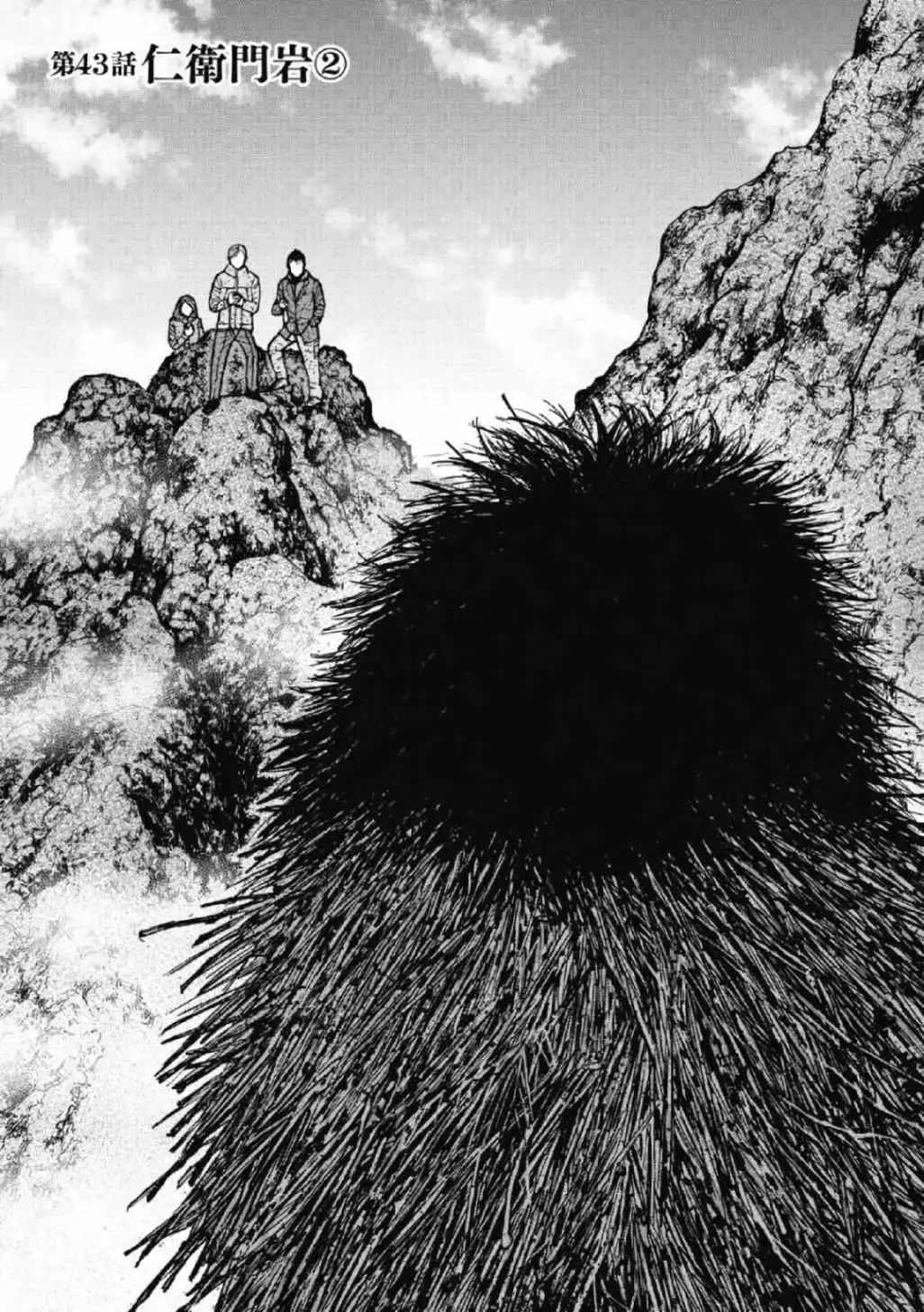 Monkey Peak [ALL CHAPTERS] Chapter 43 1